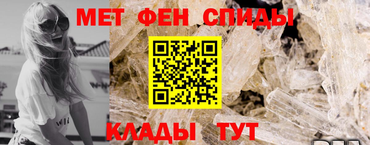 АМФ 98% Медногорск