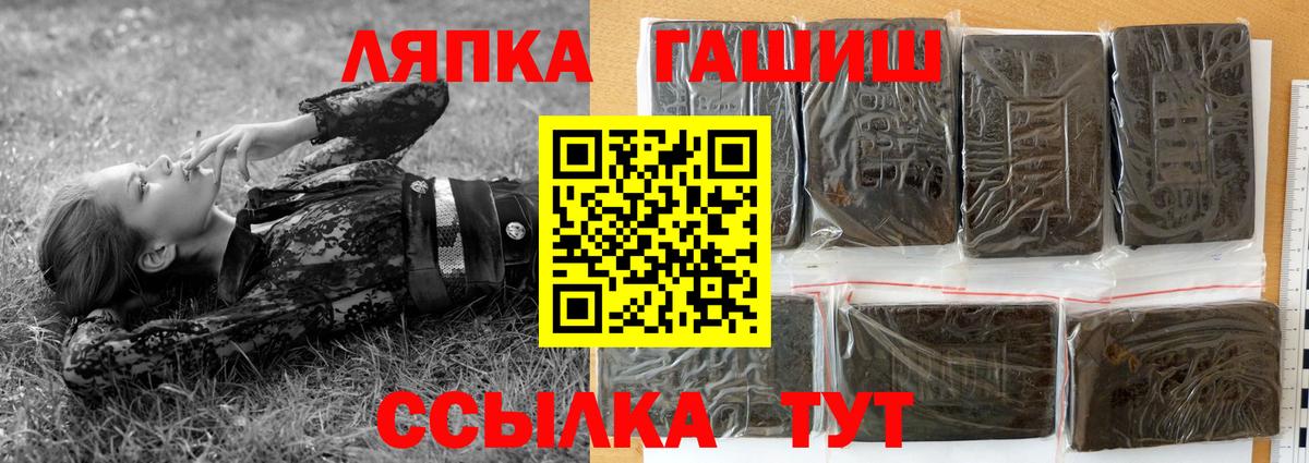 Гашиш индика сатива Медногорск
