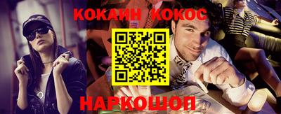 эйфоретик Будённовск