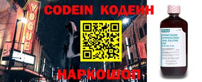 эйфоретик Будённовск