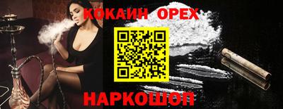 круглые Бугуруслан