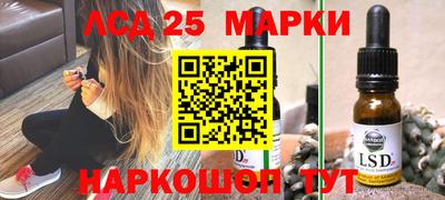 эйфоретик Будённовск