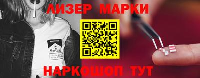 эйфоретик Будённовск