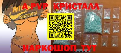 эйфоретик Будённовск