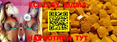 эйфоретик Будённовск