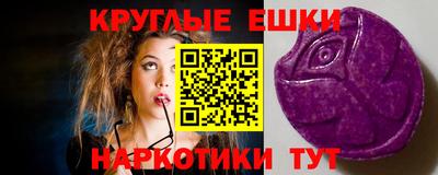 круглые Бугуруслан