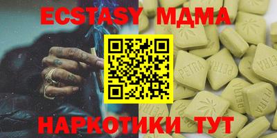 эйфоретик Будённовск