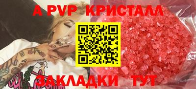 эйфоретик Будённовск