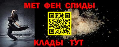 эйфоретик Будённовск