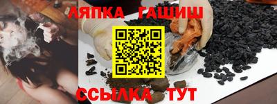 тгк Бузулук