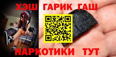 эйфоретик Будённовск