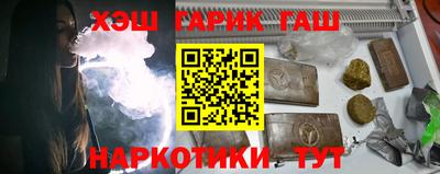 эйфоретик Будённовск