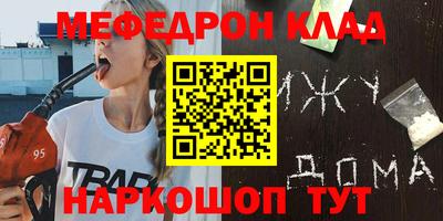 эйфоретик Будённовск