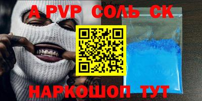 тгк Бузулук