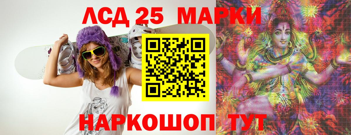 Лсд 25 экстази ecstasy Медногорск