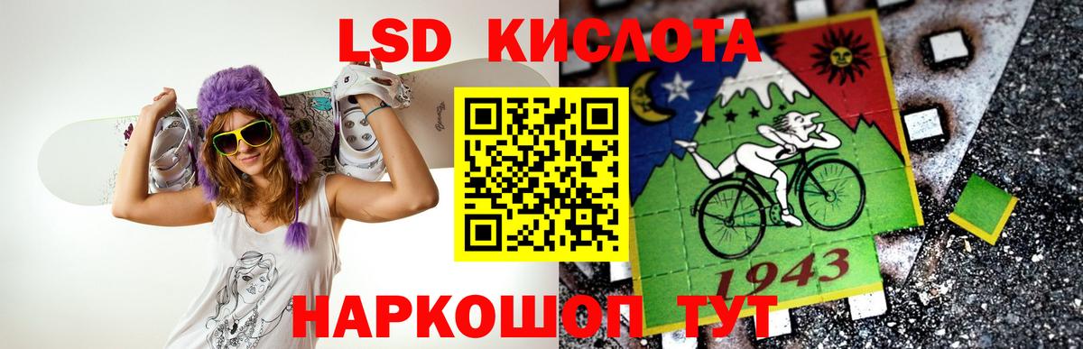 LSD-25 экстази ecstasy  ЛСД экстази  ЛСД экстази ecstasy  Медногорск  Вход с VPN 
