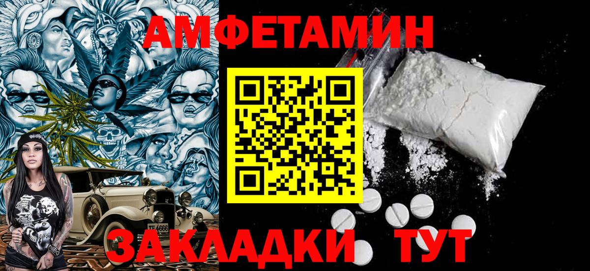 МЕТАМФЕТАМИН винт  МЕТАМФЕТАМИН винт  Вход с VPN  Медногорск 