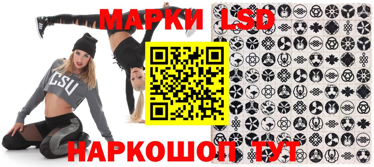Марки N-bome 1500мкг  Вход с VPN  Марки NBOMe  Медногорск 