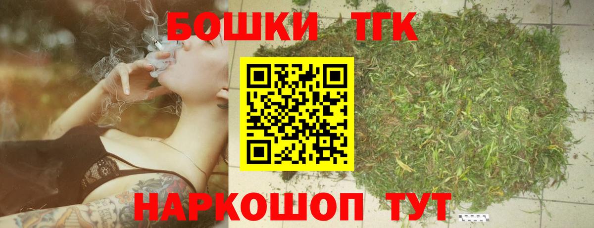 Медногорск  Марихуана Ganja  Вход с VPN  Шишки марихуана Ganja 